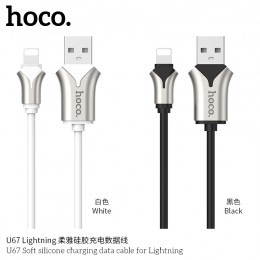 U67 Soft Silicone Charging Data Cable For Lightning