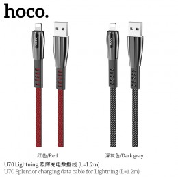 U70 Splendor Charging Data Cable For Lightning