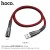 U70 Splendor Charging Data Cable For Lightning - Red