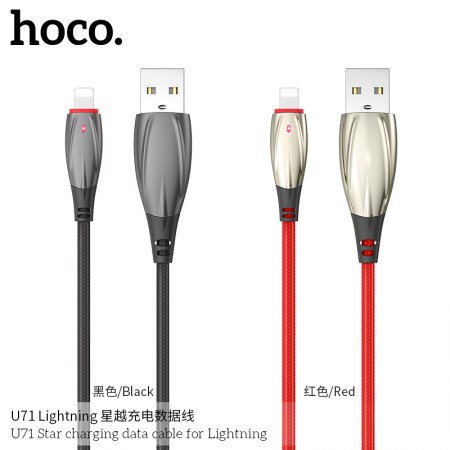 U71 Star Charging Data Cable For Lightning