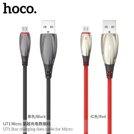 U71 Star Charging Data Cable For Micro