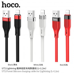 U72 Forest Silicone Charging Cable For Lightning