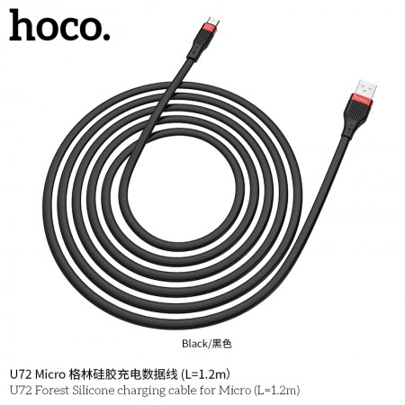 U72 Forest Silicone Charging Cable For Micro - Black