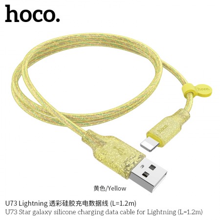 U73 Star Galaxy Silicone Charging Data Cable For Lightning - Yellow