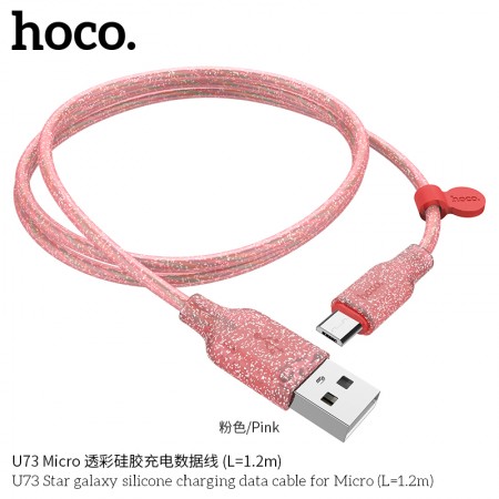 U73 Star Galaxy Silicone Charging Data Cable For Micro - Pink