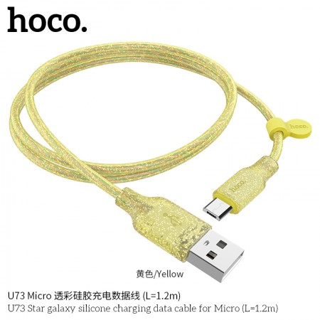 U73 Star Galaxy Silicone Charging Data Cable For Micro - Yellow