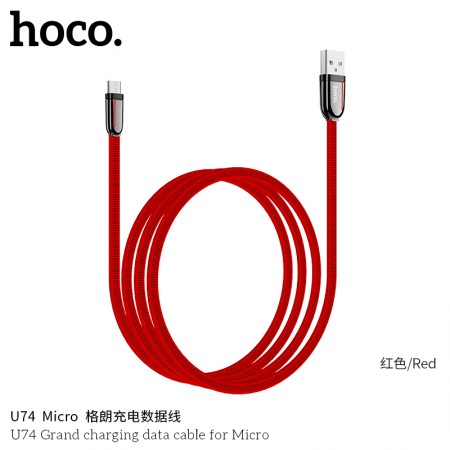 U74 Grand Charging Data Cable For Micro - Red