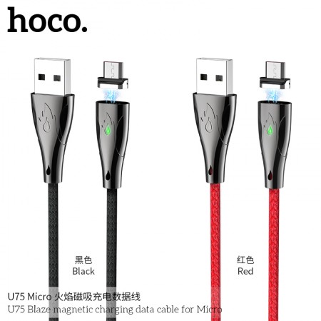 U75 Blaze Magnetic Charging Data Cable For Micro