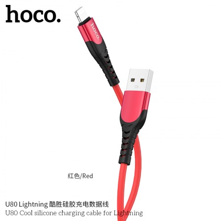 U80 Cool Silicone Charging Cable For Lightning - Red