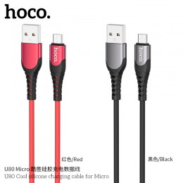 U80 Cool Silicone Charging Cable For Micro