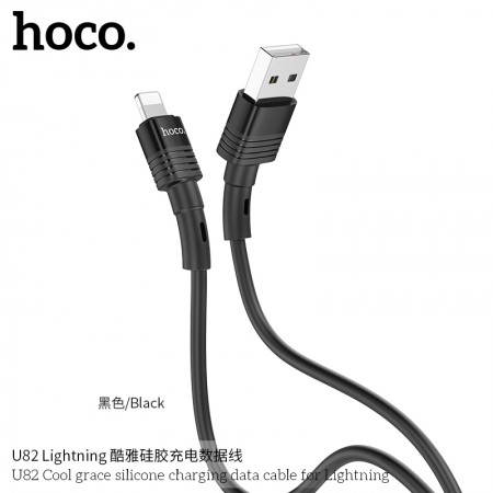 U82 Cool Grace Silicone Charging Data Cable For Lightning - Black