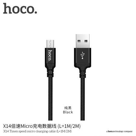 X14 Times Speed Micro Charging Cable (1Meter)-Black