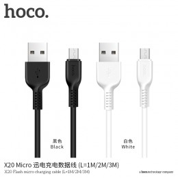 X20 Flash Micro Charging Cable (L=1M)