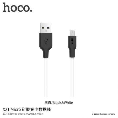 X21 Silicone Micro Charging Cable - Black & White