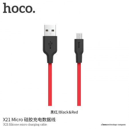 X21 Silicone Micro Charging Cable - Black & Red