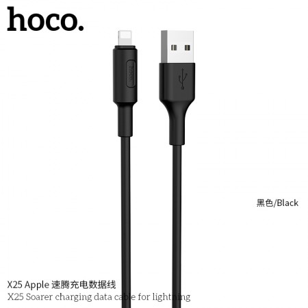 X25 Soarer Charging Data Cable For Lightning - Black