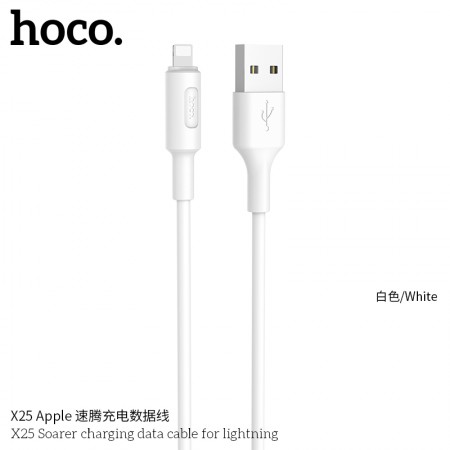 X25 Soarer Charging Data Cable For Lightning - White