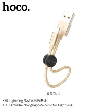 X35 Premium Charging Data Cable For Lightning ( L = 0.25M ) - Gold