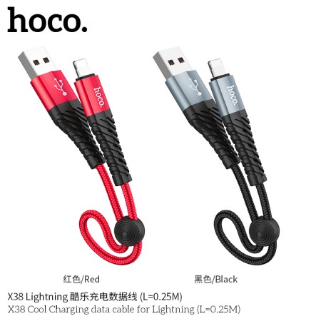 X38 Cool Charging Data Cable For Lightning (L=0.25M)