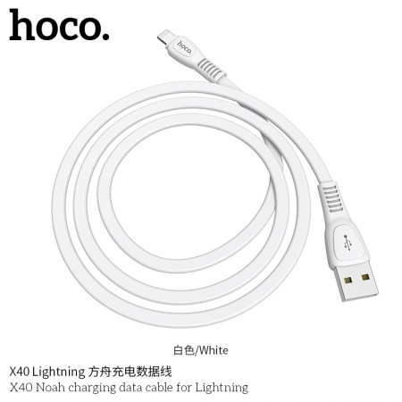 X40 Noah Charging Data Cable For Lightning - White