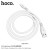 X40 Noah Charging Data Cable For Lightning - White