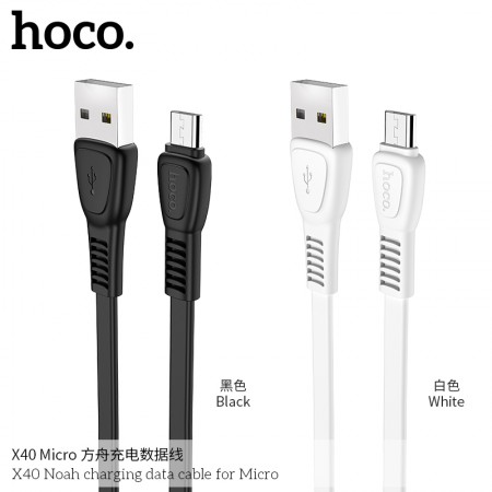 X40 Noah Charging Data Cable For Micro