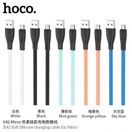 X42 Soft Silicone Charging Cable For Micro