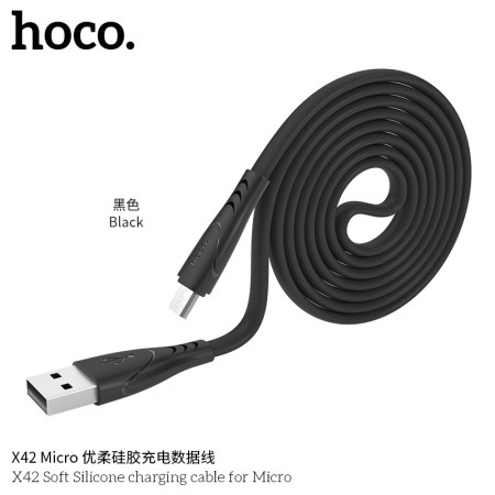 X42 Soft Silicone Charging Cable For Micro - Black