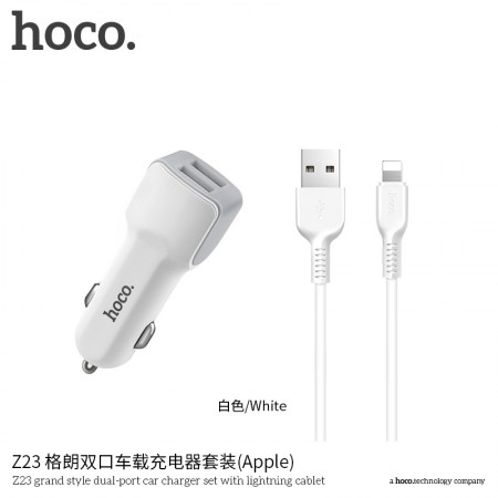 Z23 Grand Style Dual-Port Car Charger Set With Lightning Cable