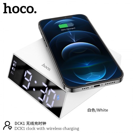 DCK1 CLOCK WITH WIRELESS CHARGING 10W