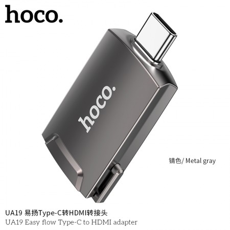 UA19 Easy Flow Type0-C to HDMI Adapter