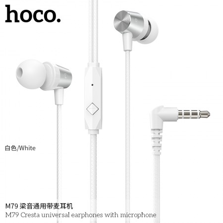 M79 Cresta Universal Earphones With Microphone-White