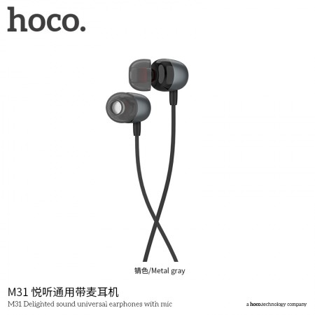 M31 Delighted Sound Universal Earphones With Mic - Metal Gray