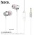 M51 Proper Sound Universal Earphones With Mic - White