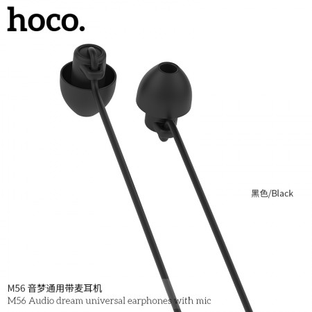 M56 Audio Dream Universal Earphones With Mic - Black