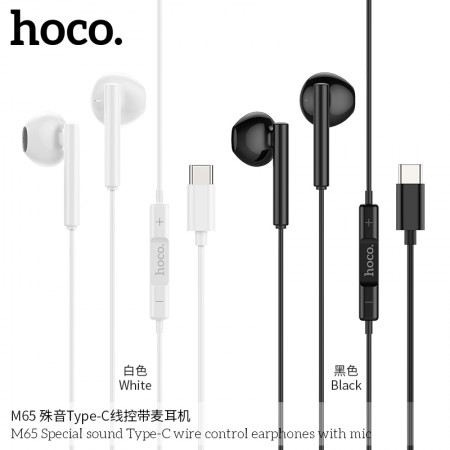 M65 Special Sound Type-C Wire Control Earphones With Mic