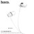 M70 Graceful Universal Earphones With Mic - White