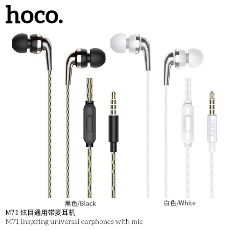 M71 Inspiring Universal Earphones With Mic