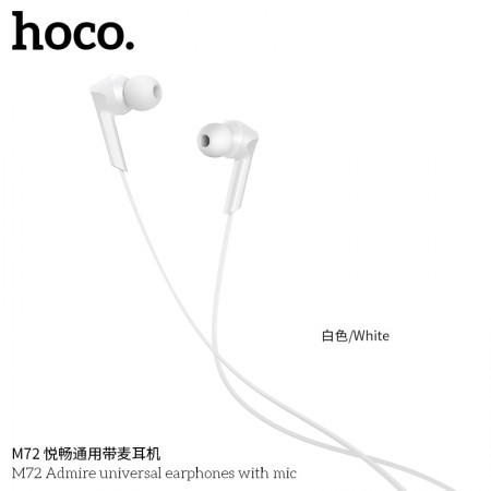 M72 Admire Universal Earphones With Mic - White