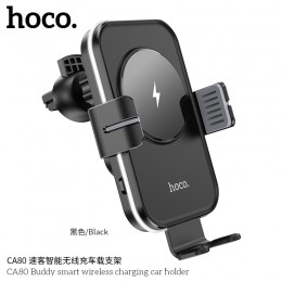 CA80 Buddy Smart Wireless Charging Car Holder