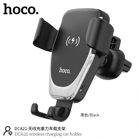 DCA21 WIRELESS CHARGING CAR HOLDER