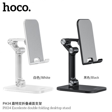 PH34 Excelente Double Folding Desktop Stand