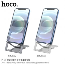 PH43 Main-Way Ultra-Thin Alloy Folding Desktop Stand