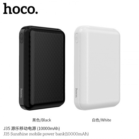 J35 Sunshine Mobile Power Bank(10000mAh)