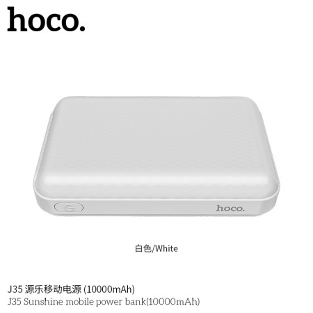 J35 Sunshine Mobile Power Bank(10000mAh) - White