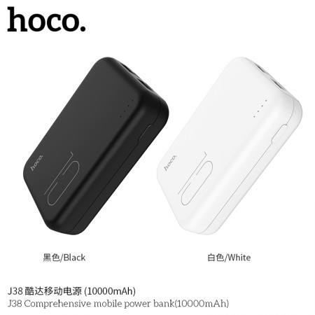 J38 Comprehensive Mobile Power Bank(10000mAh)