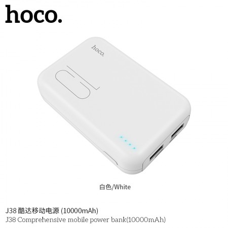 J38 Comprehensive Mobile Power Bank(10000mAh) - White