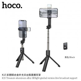 K15 Treasure aluminum alloy fill light gimbal version live broadcast support