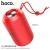 HC1 Trendy Sound Sports Wireless Speaker-Red