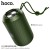 HC1 Trendy Sound Sports Wireless Speaker-Dark Green